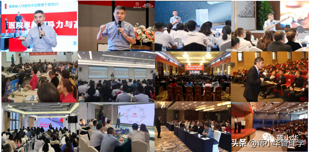 团队打造培训|打造高绩效团队课程