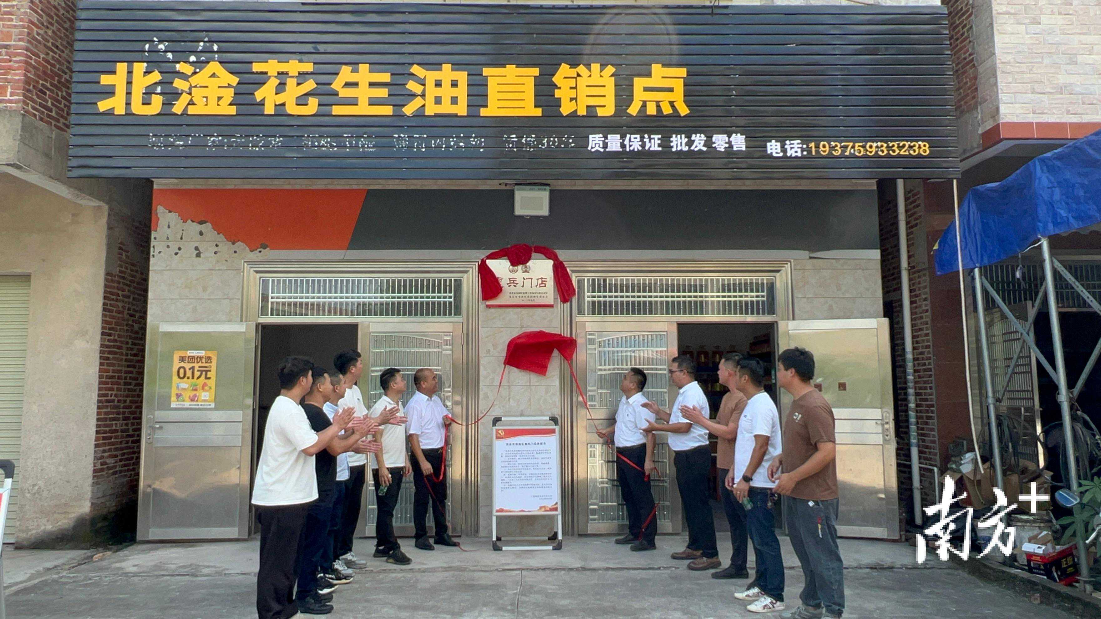 茂南区首批33家“惠兵门店”挂牌！（附名单）