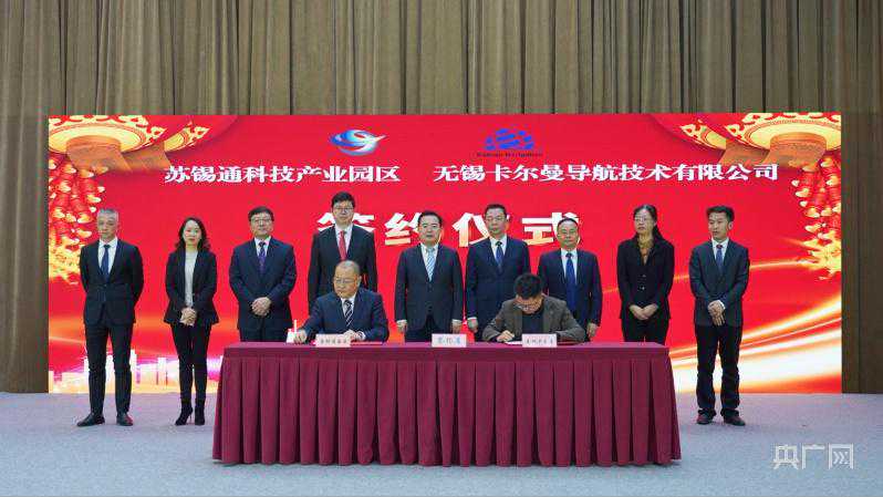 【同频共振长三角】南通：对接上海融入苏南  跨江越海奔赴未来