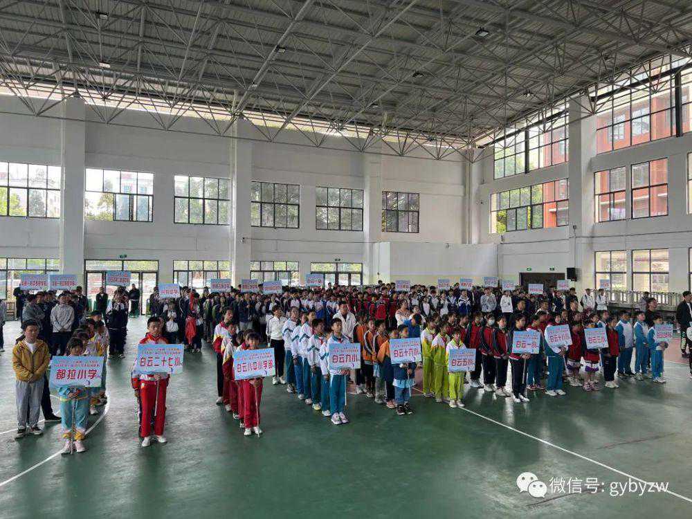 贵阳市“云尚杯·远大教育”2023年第一届中小学生篮球联赛举行