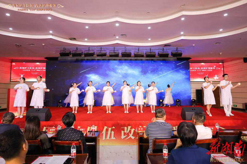 致敬“优秀护士”！天心区文艺汇演纪念“5.12”国际护士节