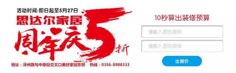 晋城2019年中考信息技术考试时间敲定！快来看看你的考场在哪里！