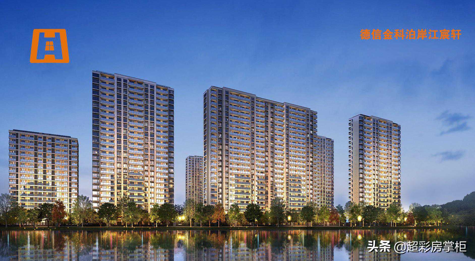 杭州萧山十大在售楼盘介绍