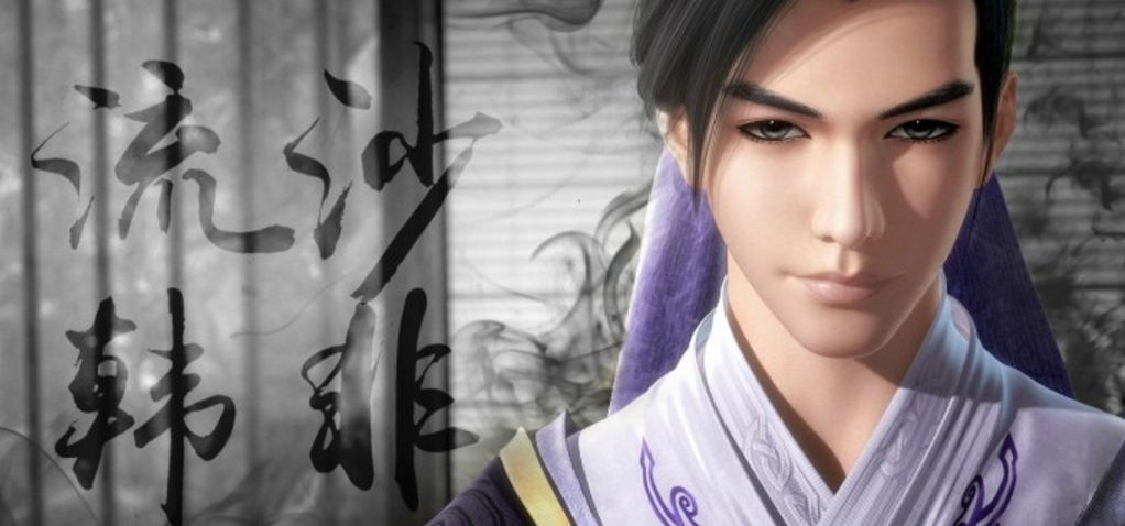 《天行九歌》借君三十年，繁华万里好江山