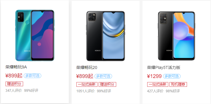 荣耀再发“套娃机”，这个价格真的吓到了