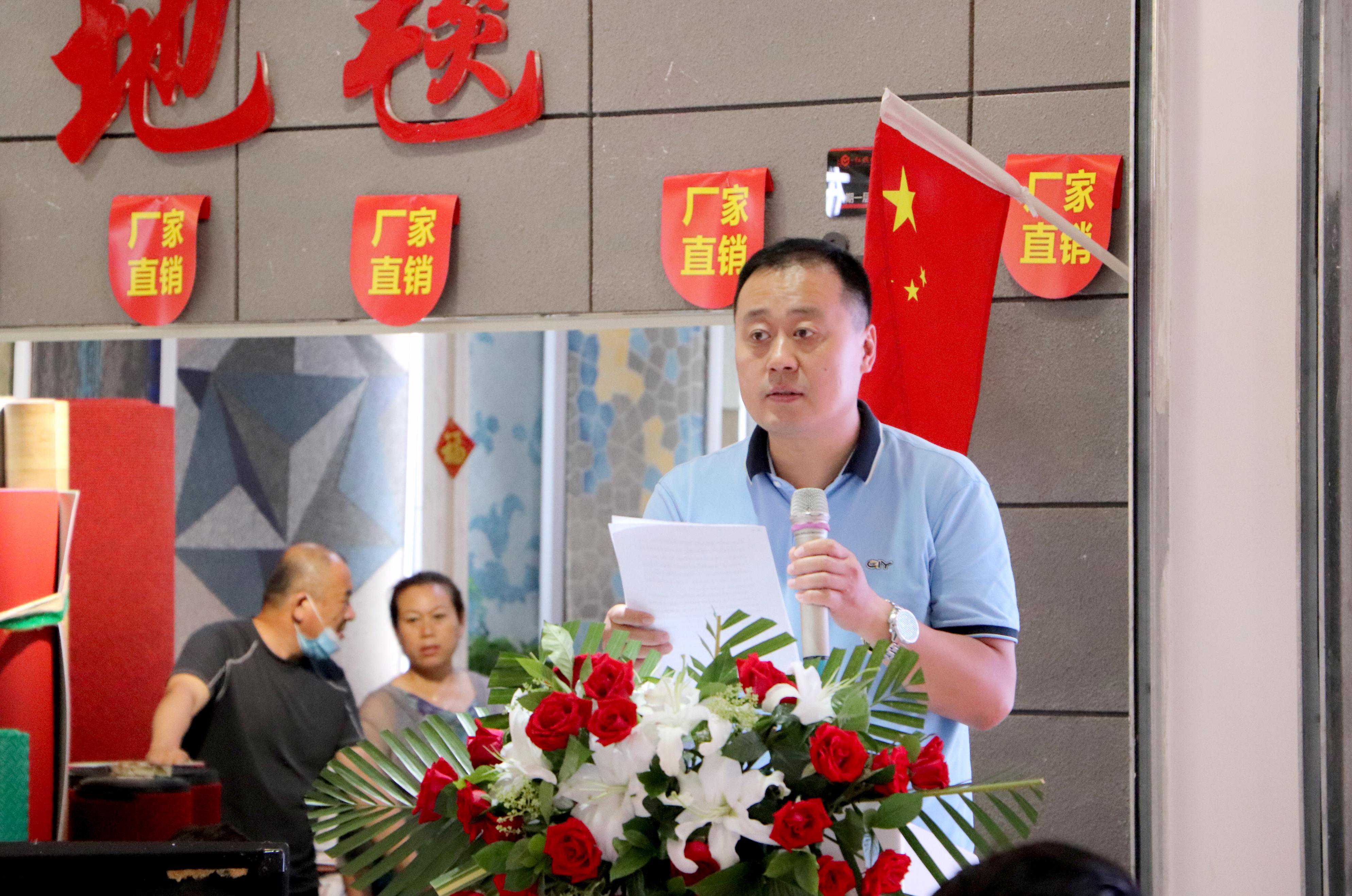 黑龙江省第五届装修材料行业（室内装饰设计师）职业技能竞赛启动