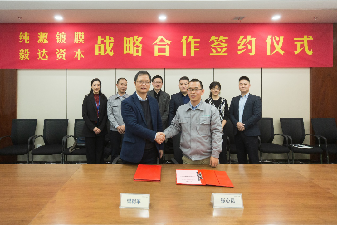 “纯于核心技术、源自科技报国”，毅达资本领投安徽纯源镀膜