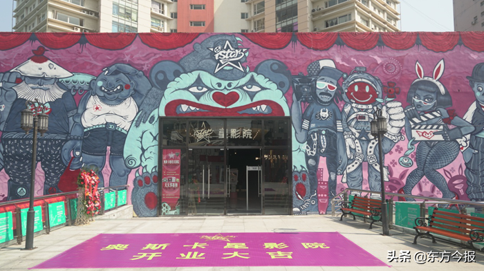 奥斯卡.星影院上演涂鸦大神郑州处女秀，迪信通喊你来领观影券！