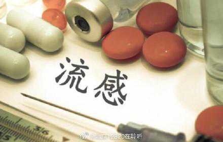 今年甲流比往年甲流的症状更重吗？