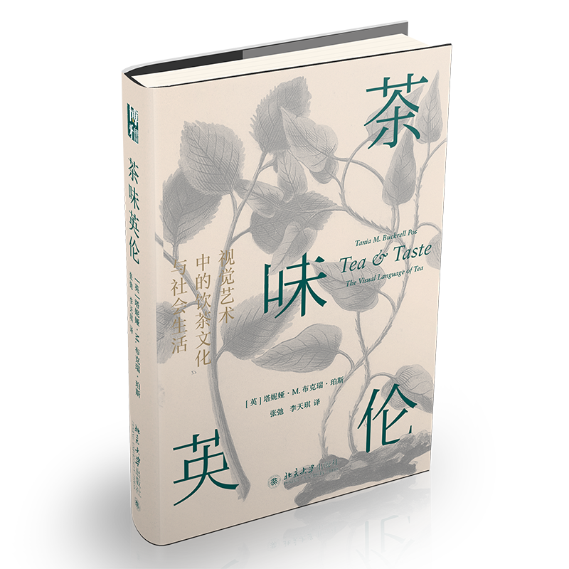 18世纪，英国曾刮起“中国风”