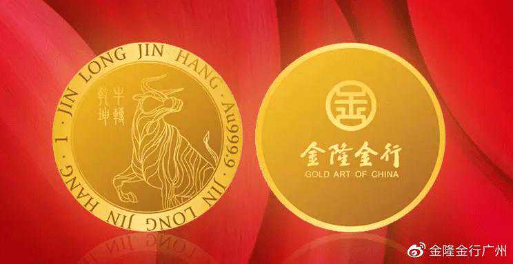 黄金大科普｜一次性认清实金、纸金、保证金…你想了解的都在这