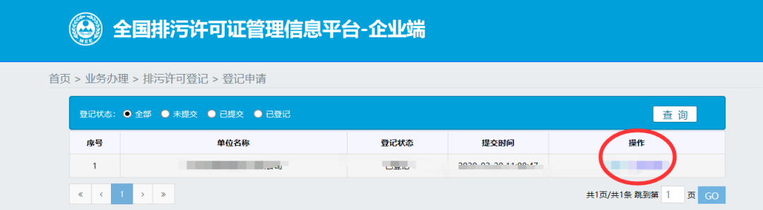 #邢台头条#7月15日前！巨鹿这441个企业速完成登记