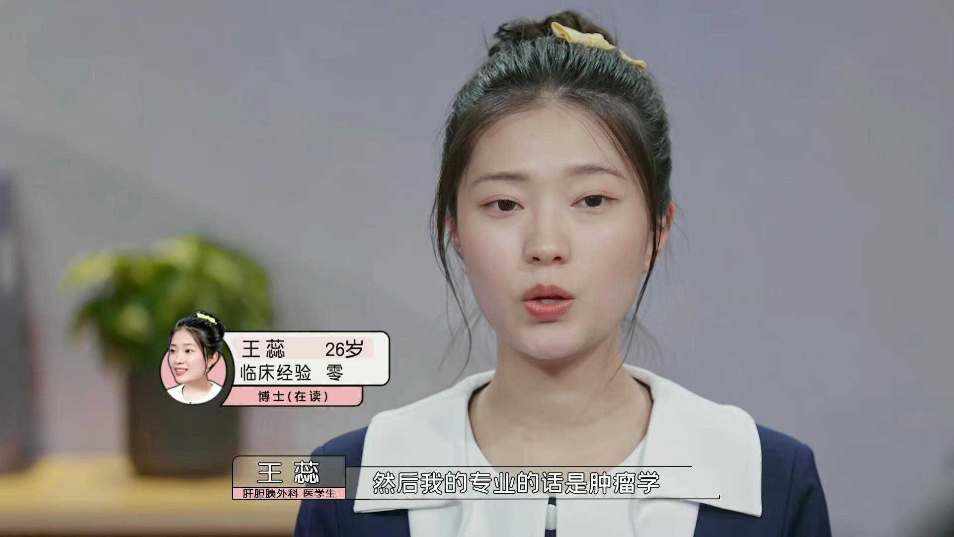 offer3：四位医生是看点，医学生题材真的太难了！真实又怕太真实