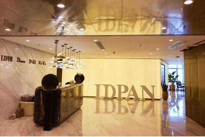 麦娇奴&志华软件 X2-300中台项目启动 多品牌全域数字化管理启航