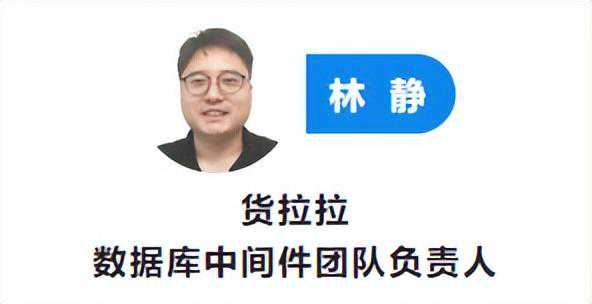 混合云环境下的数据库中间件建设之路丨DAMS峰会