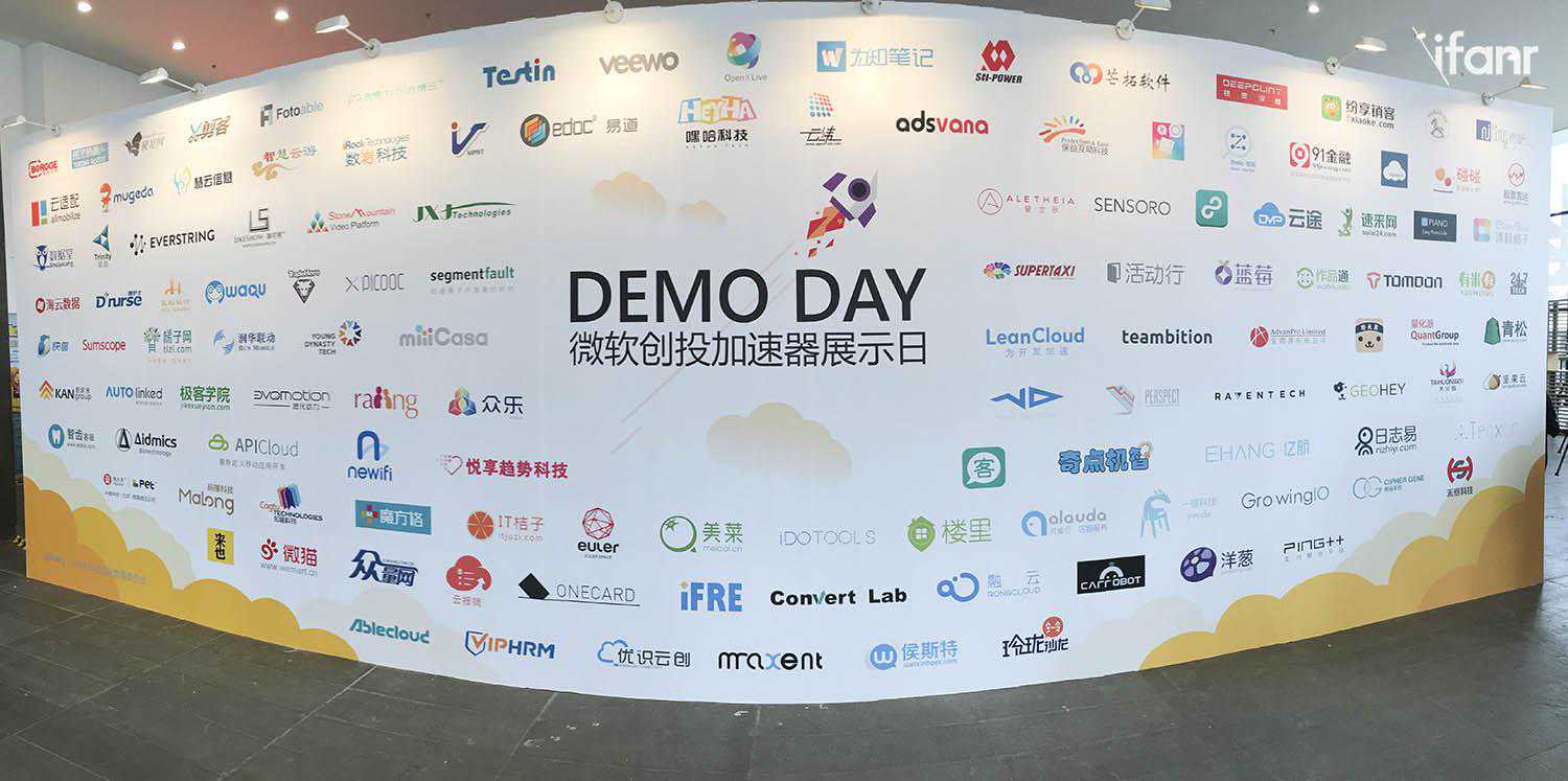 “难于进哈佛”的微软创投加速器，为何被称为中国最佳孵化器？