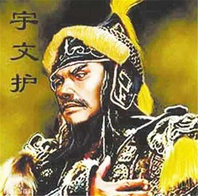 宇文护和杨坚都"甩锅"五府总于天官，宇文护为何失败，如此"双标"