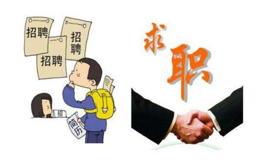 找工作应该上哪几个网站找