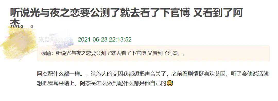 配音演员“千人一声”，是敷衍工作吗？