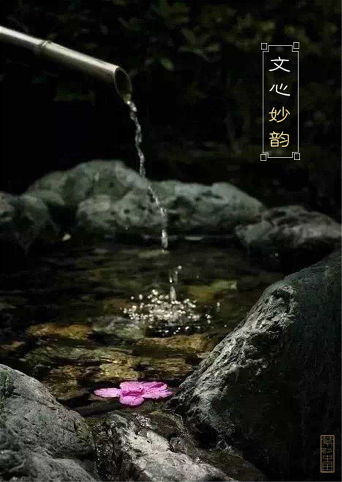 觀｜《依樣》吴东元制并铭