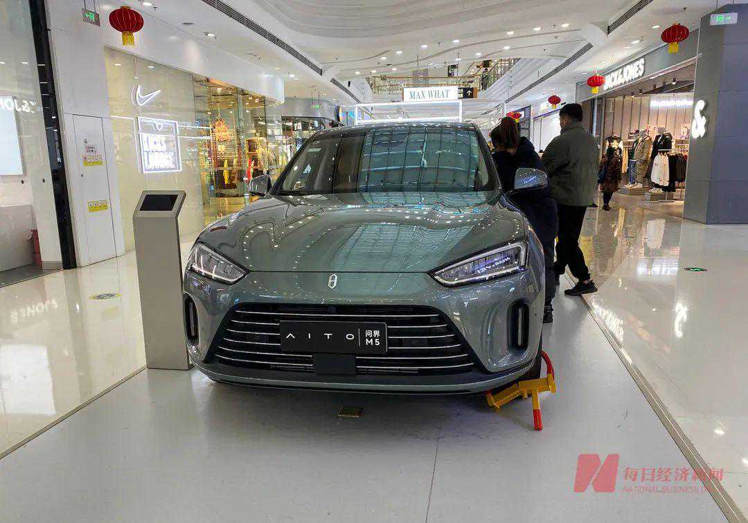 “AITO问界销服联合工作组”成立！华为、赛力斯双双回应