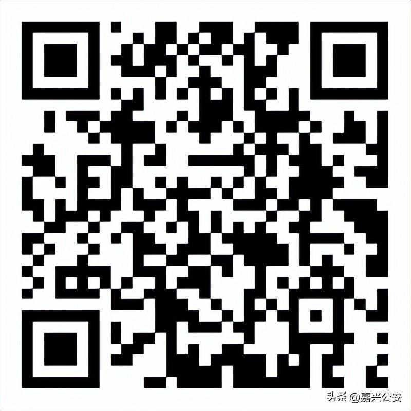 注意！嘉兴公开选调公务员！