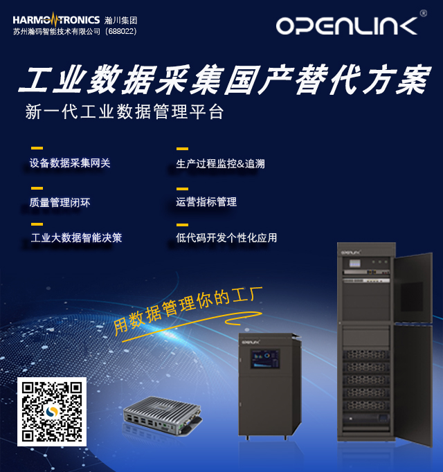 运营成本降低15% 瀚川如何帮助赫比国际实现3C行业数字化转型？