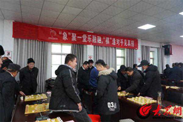 阳信县首届“华沃”杯象棋比赛在翟王镇成功举办