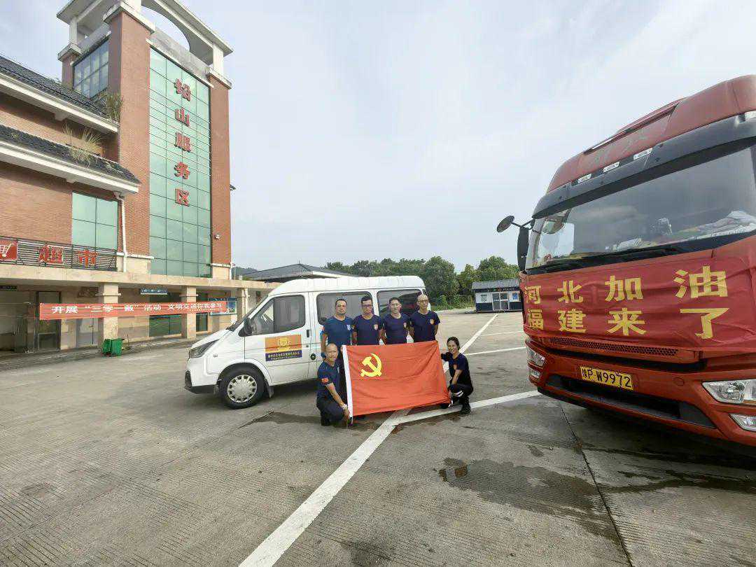 涿州加油！福建民间救援队紧急驰援！