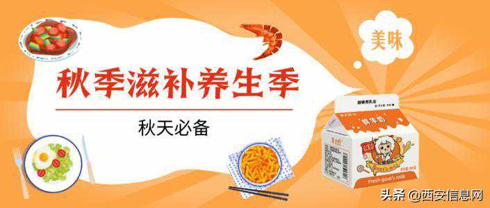 醇鲜然乳业，您全家人的健康卫士