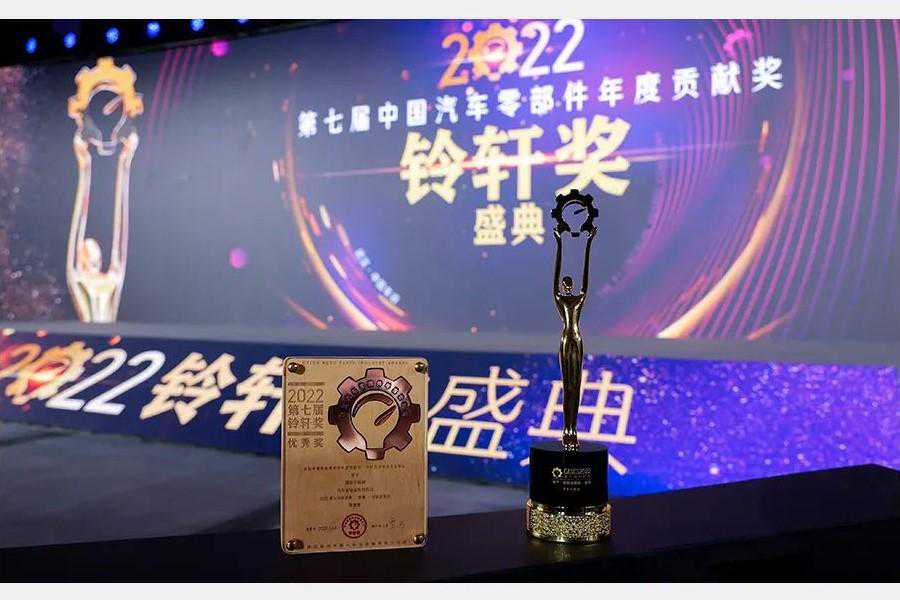 第七届铃轩奖揭晓