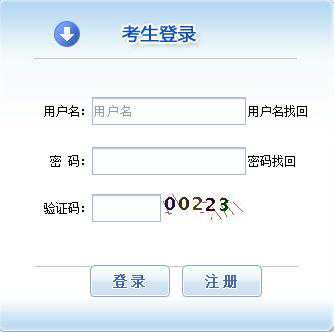 2018年辽宁执业药师报名入口已开通 中国人事考试网报考