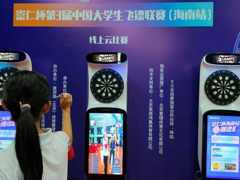 崇仁杯第3届中国大学生飞镖联赛海南站落幕