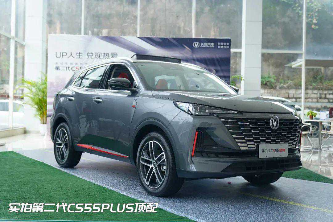 12万预算，顶配二代CS55PLUS和中配三代H6怎么选？