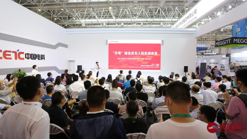 反无人机利器“天穹”在航展上重磅登场 能用各种“软招硬招”对付各种无人机