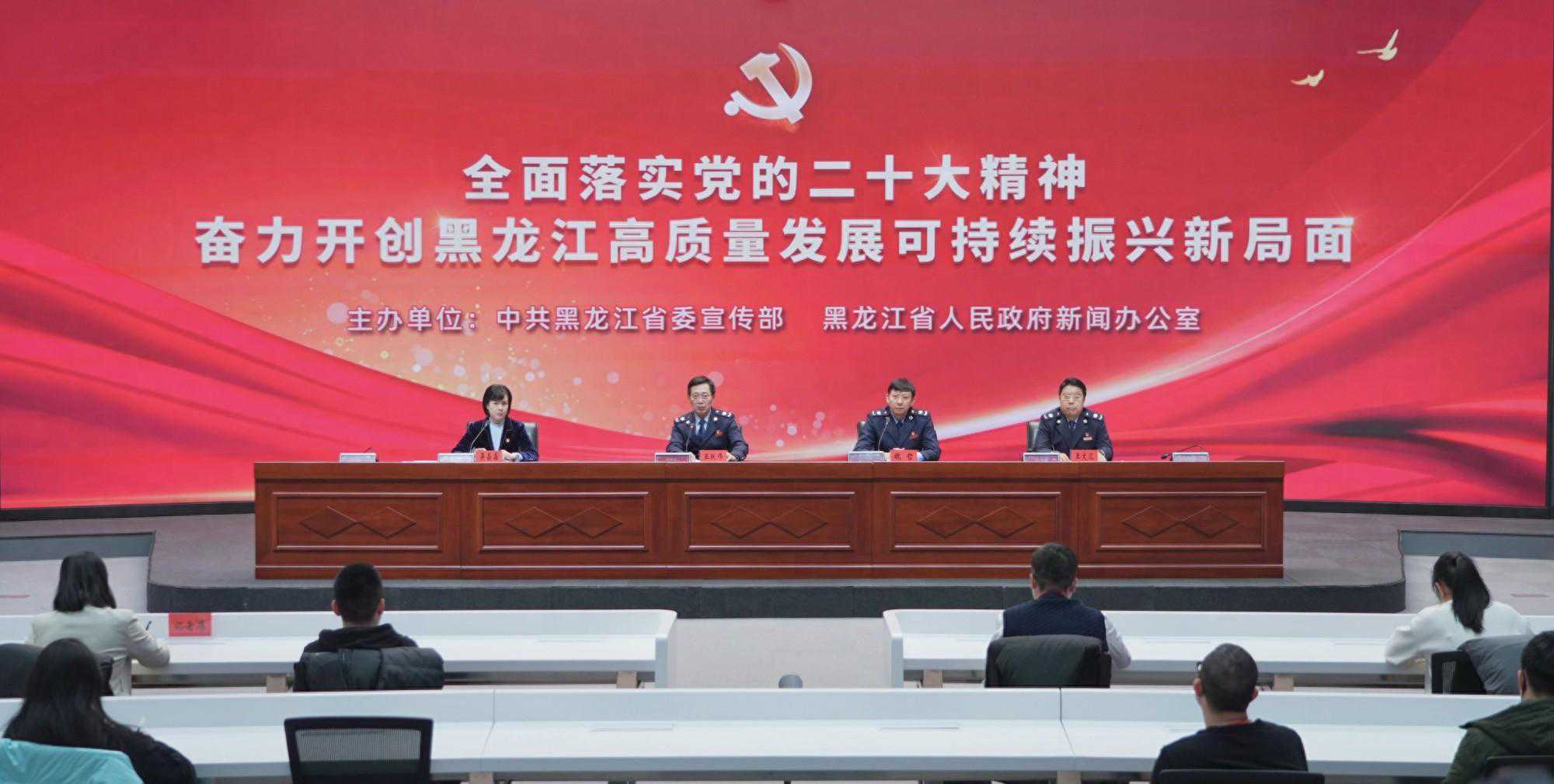 高质量发展看中国｜黑龙江：多举措落实税费优惠政策  支持经营主体轻装上阵