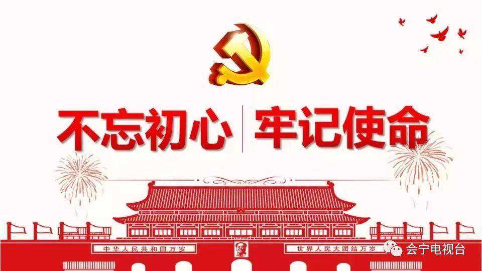 脱贫光荣｜会宁农民邢建利：树起脱贫志 走上致富路