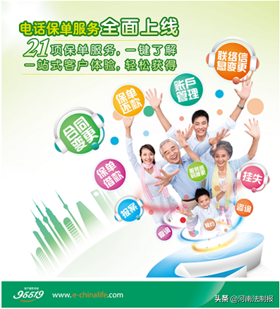 为爱连线20年！95519，生日快乐