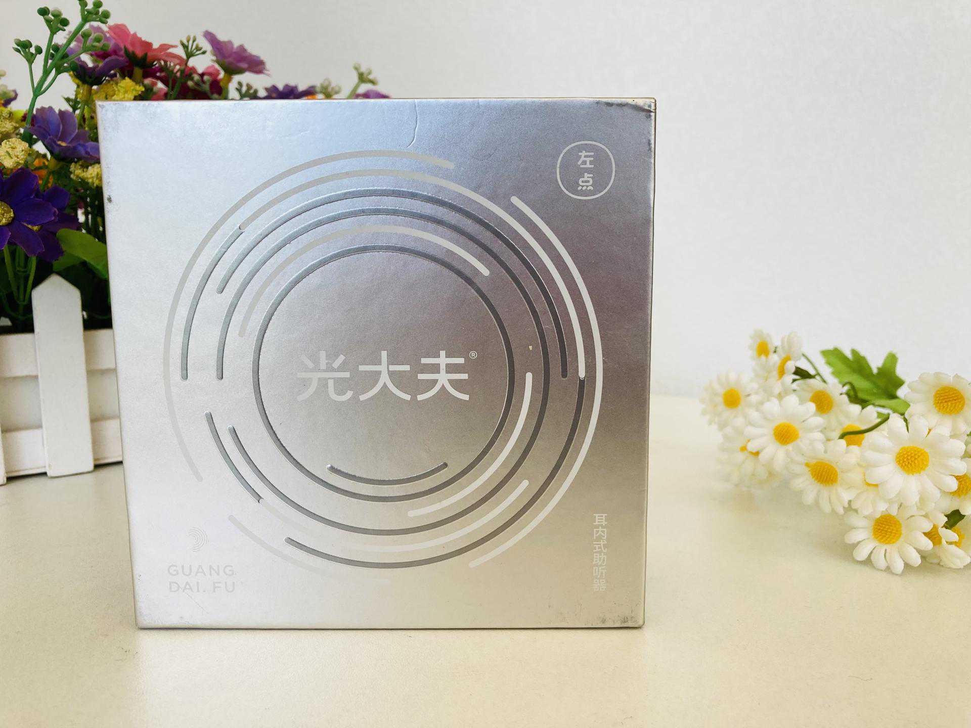 左点16通道.智能验配助听器，助听清晰、佩戴舒适