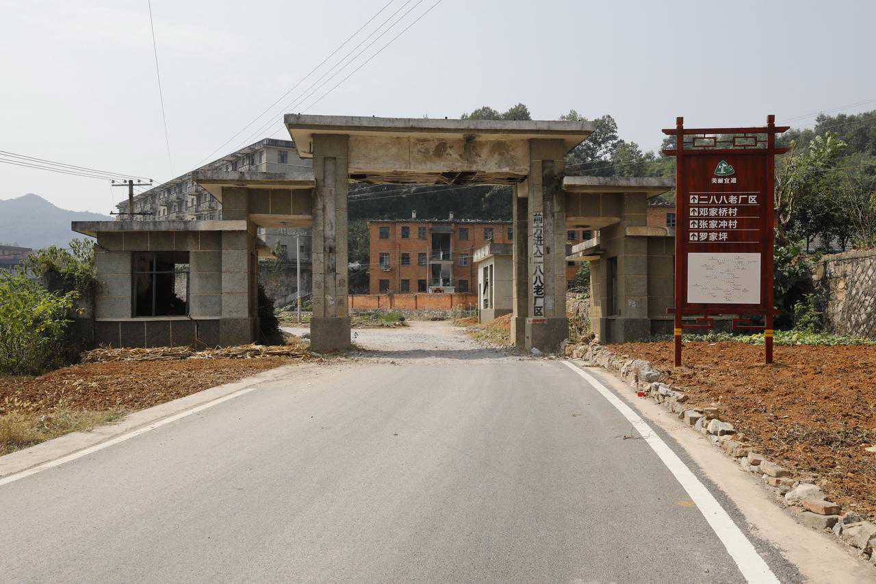 三线系列之14：国营二八八厂，国营长江光学仪器厂