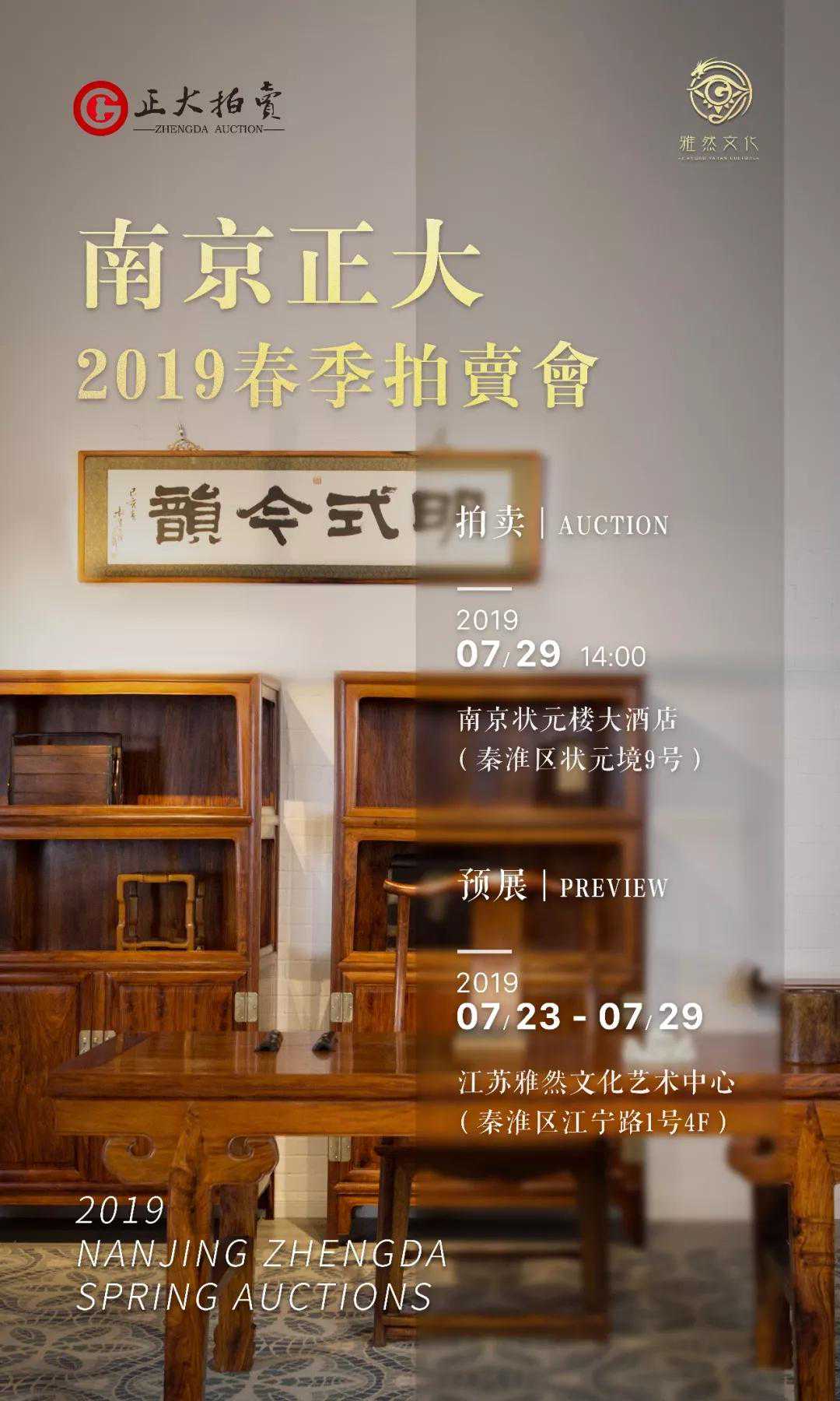 文房清供，雅人之致