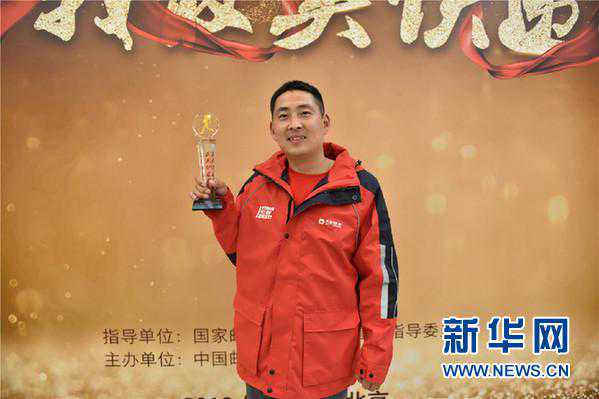 “最美”快递员：在平凡中成就不平凡