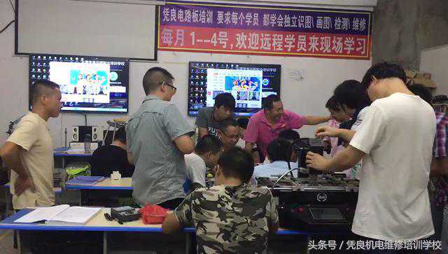 电路板维修方法和技巧 电路板常见故障分析