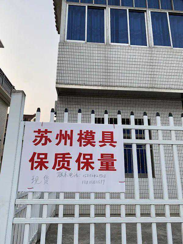 疯狂的熔喷布：从月赚百万到市场崩溃