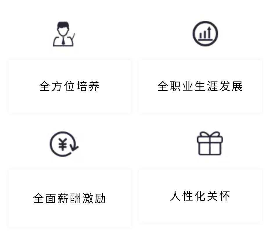 正泰电气2022届秋季校园招聘正式启动