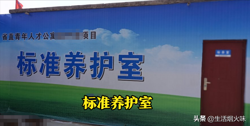 标养室配套设备及送样员职责