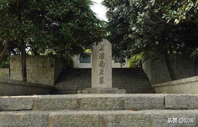 《淮南子》原文 译文（三）