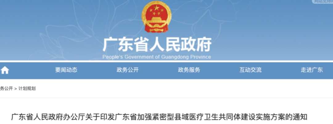 大调整！文件下发，医疗器械采购风暴来了