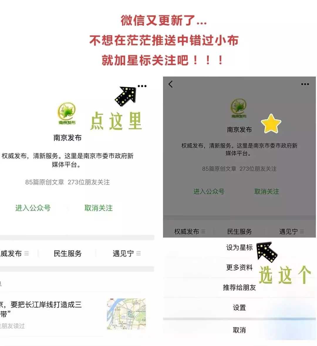 表彰决定！南京这些民企和个人获奖了