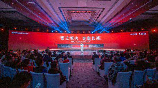 新希望·长粼府|执掌主城热势，新希望地产全新战略作品发布